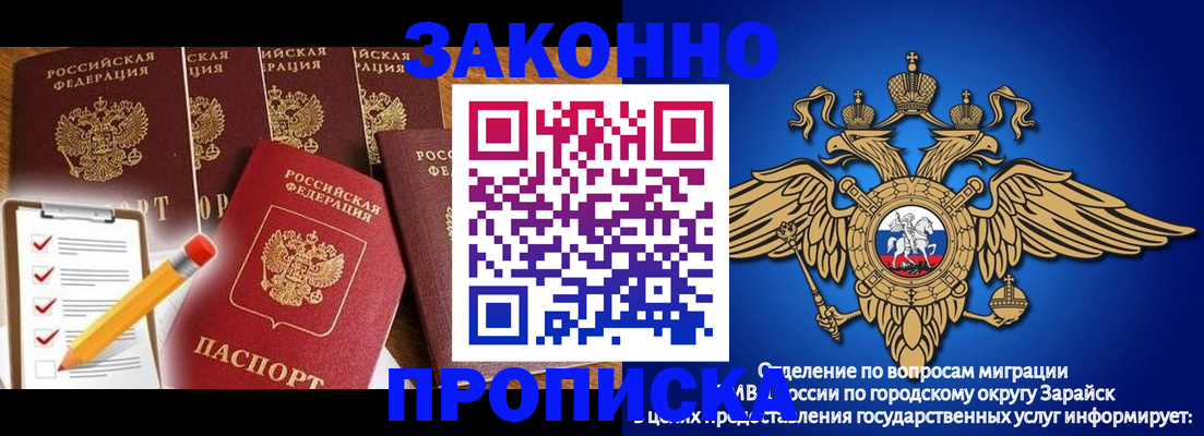 прописка для кредита в Усть-Джегуте